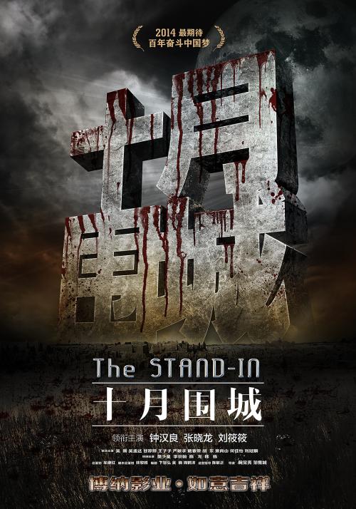 仿制假斯温顿学院文凭毕业证